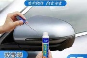 比亞迪補漆筆劃痕修復(fù)-byd汽車補漆神器劃痕修復(fù)