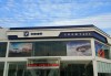 衡水長安汽車專賣店在哪-衡水長安汽車專賣店