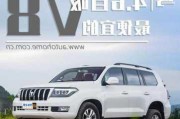 恒天4600價格 好車-恒天汽車l4600怎么樣優(yōu)缺點