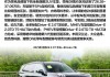 領(lǐng)克是哪個品牌旗下的車-領(lǐng)克汽車是哪個品牌旗下產(chǎn)品