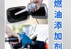 汽車機油添加劑有用嗎-汽車機油添加劑有什么作用呢