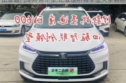 比亞迪汽車所有車型,比亞迪所有車型大全名稱