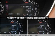 s6百公里油耗-s60汽車油耗計(jì)算器