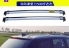 三菱車頂行李架怎么拆卸_三菱汽車配件貨架車頂