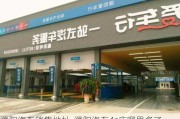 濮陽汽車銷售地址-濮陽汽車4s店哪里多了