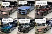 汽車改色貼膜品牌十大排行榜-汽車改色貼膜品牌