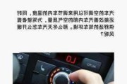 汽車預(yù)熱器怎么使用,汽車預(yù)熱器使用方法