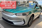 byd汽車出租車_北京比亞迪出租車