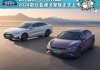 2021比亞迪漢新車型,比亞迪漢2024款價(jià)格