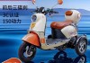 全封閉摩托三輪汽車價(jià)格-全封閉摩托三輪汽車