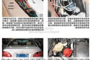 汽車防盜器安裝步驟-汽車防盜安裝教程