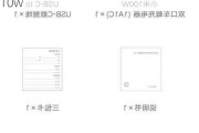 小米汽車電池多少度可以充電-小米車充10w