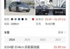 特斯拉30萬的車_特斯拉30萬的車充電一次開多少公里