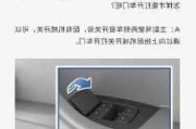 特斯拉后門怎么開車門視頻_特斯拉后門怎么開