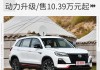 長(zhǎng)安汽車(chē)新款2020款藍(lán)鯨版_長(zhǎng)安藍(lán)鯨版2020款報(bào)價(jià)