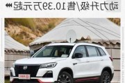 長安汽車新款2020款藍(lán)鯨版_長安藍(lán)鯨版2020款報價