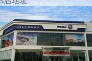 長(zhǎng)安面包汽車(chē)4s店地址和電話號(hào)碼,長(zhǎng)安面包汽車(chē)4s店地址