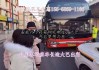 昆山到臺州汽車時刻表-昆山到臺州汽車票查詢