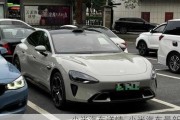 小米汽車詳情_小米汽車最新