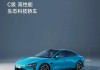 小米汽車最新款是什么型號-小米汽車最新進(jìn)展