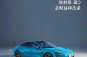 小米汽車最新款是什么型號-小米汽車最新進(jìn)展