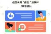 特斯拉新用戶送積分_特斯拉賣積分賺錢是什么原理