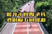 自動(dòng)擋汽車怎么下長(zhǎng)陡坡-自動(dòng)擋汽車如何下長(zhǎng)坡