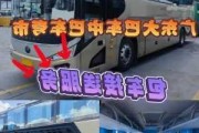 中山自駕租車公司_中山市汽車自駕游協(xié)會