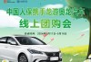 汽車之家團購店的車能買嗎安全嗎多少錢,汽車之家團購店的車能買嗎安全嗎