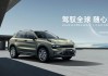 領(lǐng)克汽車是哪個(gè)品牌旗下-領(lǐng)克是哪個(gè)汽車公司旗下的品牌