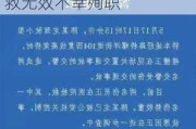 特斯拉浙江撞交警-浙江2名交警遭特斯拉撞擊1人搶救無(wú)效不幸殉職