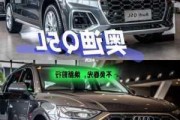 2022年奧迪q5l換代_奧迪q5換代上市時間