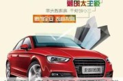 汽車膜在哪個(gè)網(wǎng)站買-想買汽車膜找哪家