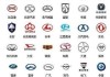 汽車標(biāo)志大全大全-汽車標(biāo)志大全品牌