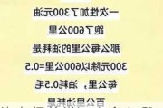 汽車保養(yǎng)常識(shí)大全有哪些題目,汽車保養(yǎng)常識(shí)大全有哪些題目和答案