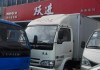 寧波躍進(jìn)汽車4s店,寧波躍進(jìn)汽車