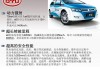 新能源汽車(chē)行業(yè)簡(jiǎn)介-新能源汽車(chē)行業(yè)簡(jiǎn)介怎么寫(xiě)