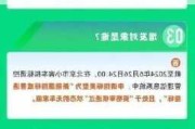 2021年4月北京搖號時間-2024北京汽車搖號政策