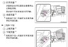 汽車天窗打不開解決方法_汽車天窗打不開怎么修理