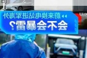 北京蔚來汽車企業(yè)簡介_蔚來北京企業(yè)管理有限公司