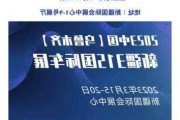 新疆汽車展會時間表-新疆汽車展