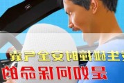 汽車安全氣囊工作過程中的問題-汽車安全氣囊工作過程