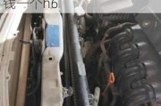 汽車冷凝器多少錢一個福特蒙迪歐的-汽車冷凝器多少錢一個h6