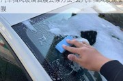 汽車擋風玻璃油膜去除方法-去汽車擋風玻璃油膜