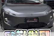 阿維塔12車衣多少錢-阿維塔車型