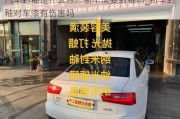 汽車封釉是什么意思新車需要封釉嗎_新車封釉對(duì)車漆有傷害嗎