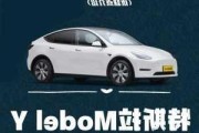 特斯拉失控翻滾怎么解決啊-特斯拉model y 失控