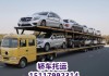 濮陽(yáng)汽車托運(yùn)公司_河南濮陽(yáng)拖車電話