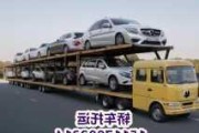 濮陽汽車托運公司_河南濮陽拖車電話