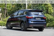 比亞迪6座油電混合動(dòng)力車型_比亞迪六座車有幾款